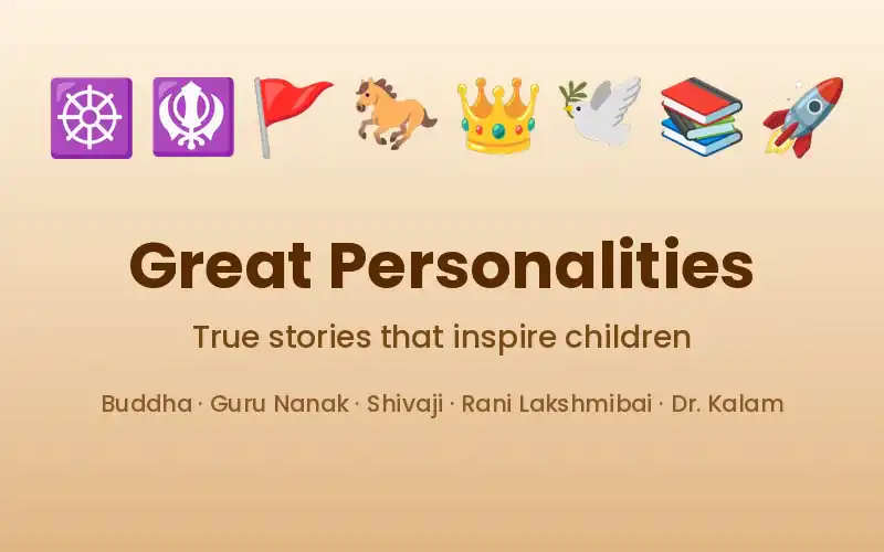 Great Personalities